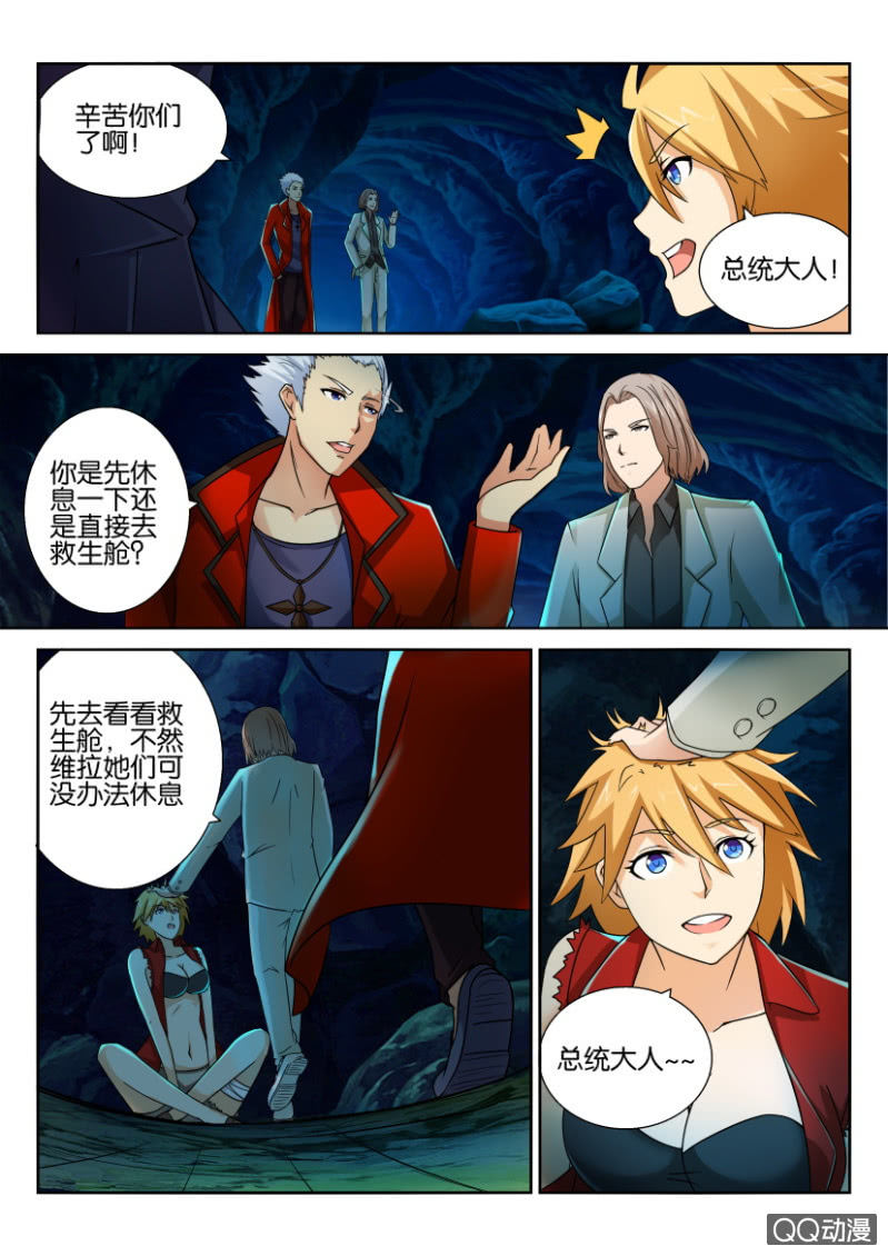 第 11 页
