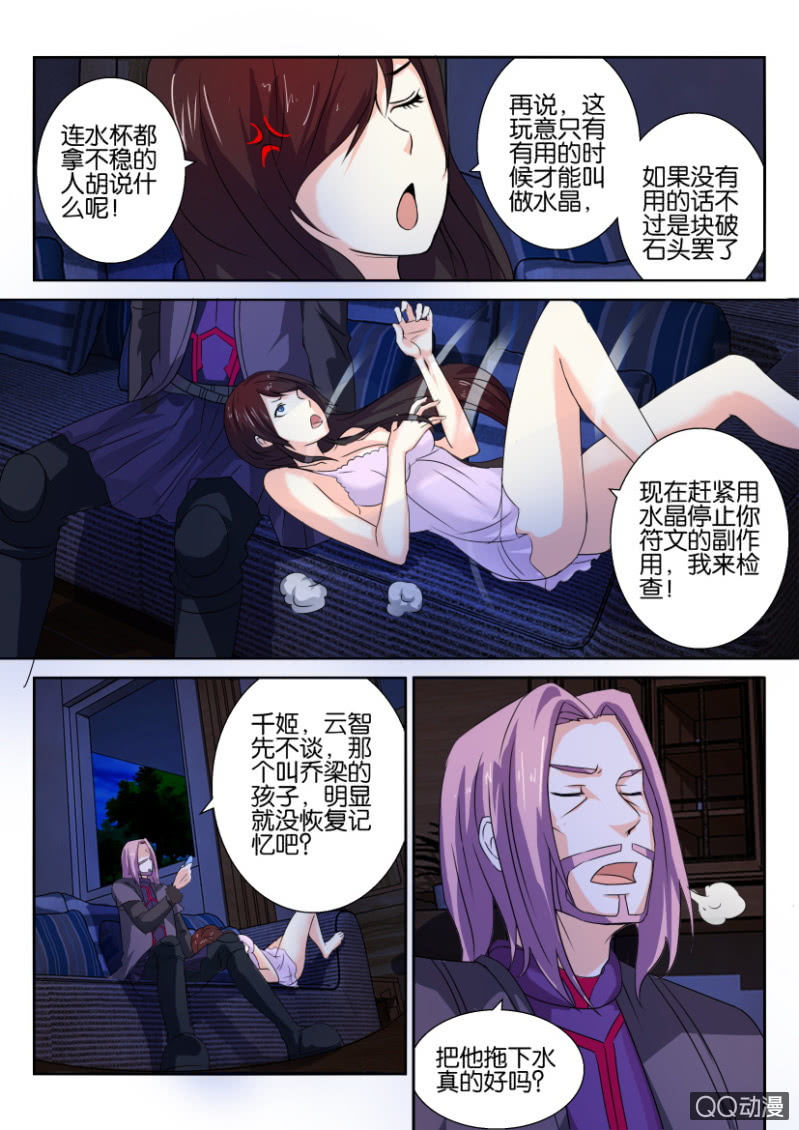 第 5 页