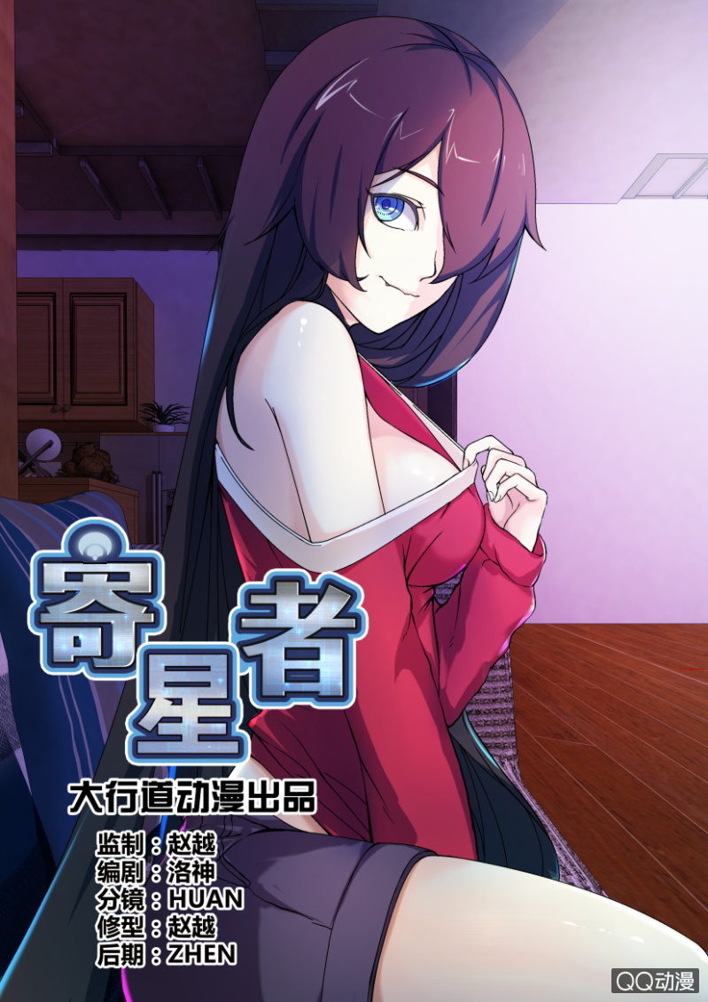 第 7 页