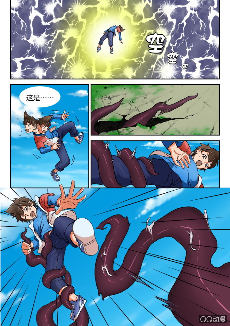 第 4 页