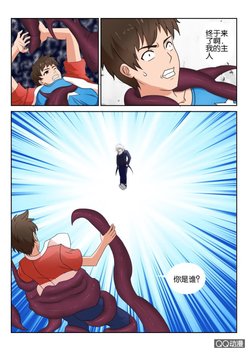 第 5 页