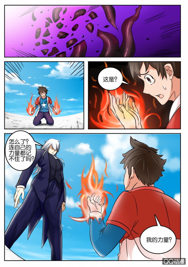 第 9 页