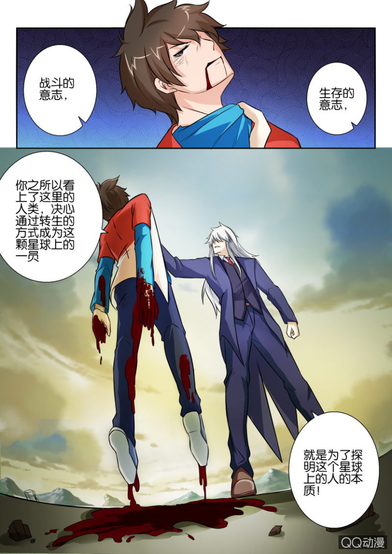 第 6 页