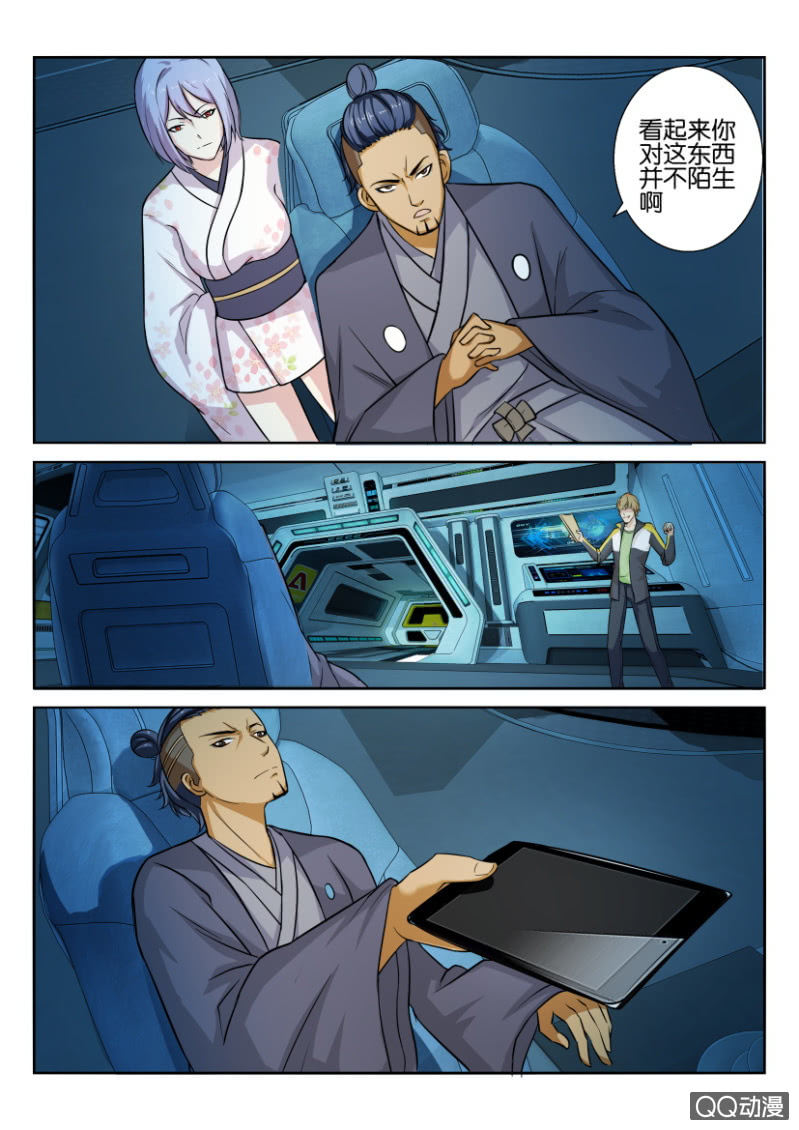 第 11 页