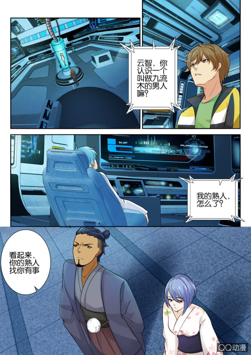 第 9 页