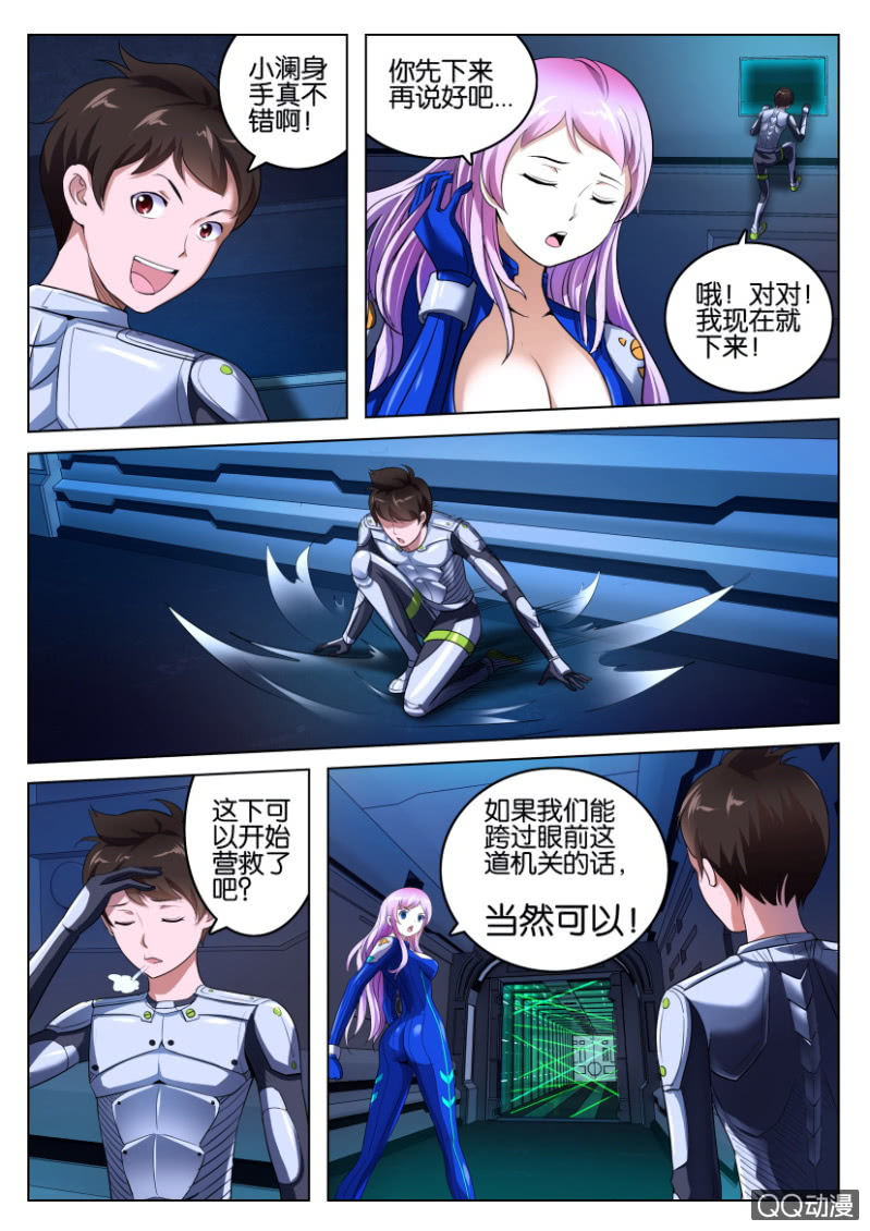 第 11 页