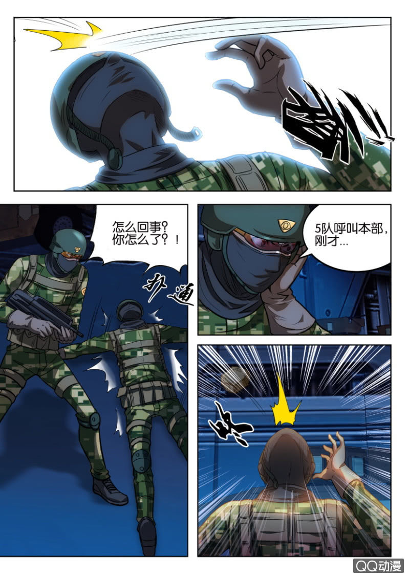 第 4 页