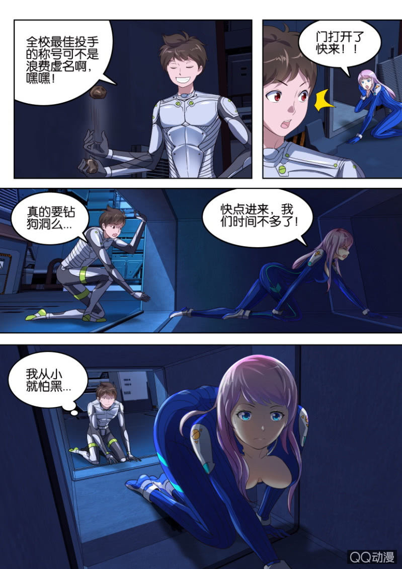 第 5 页