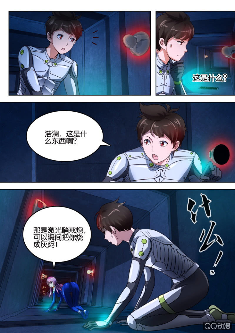 第 6 页