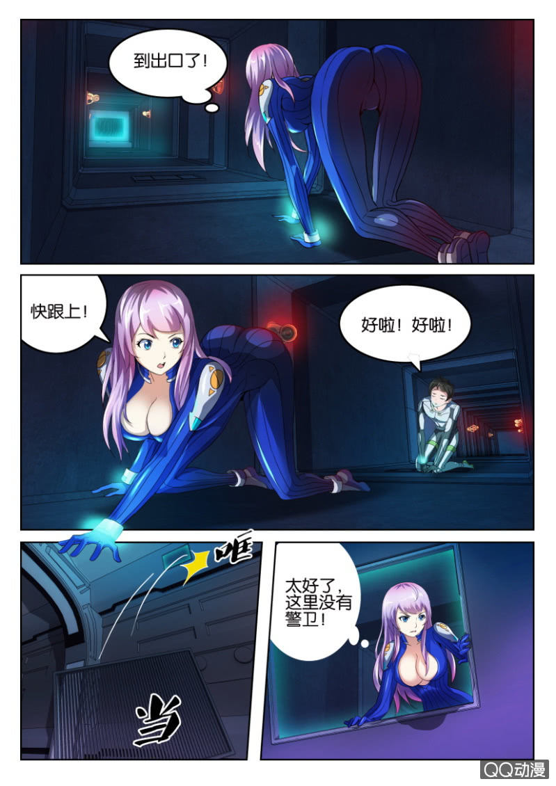 第 9 页