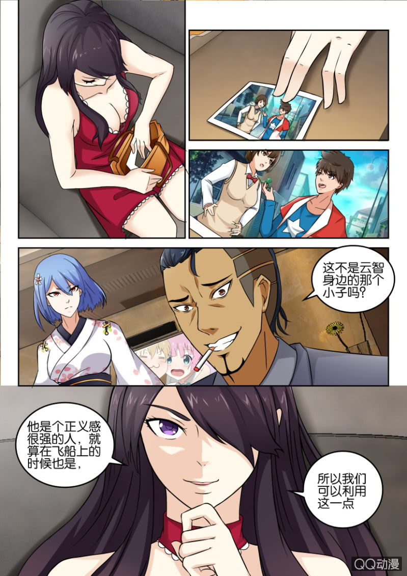 第 11 页