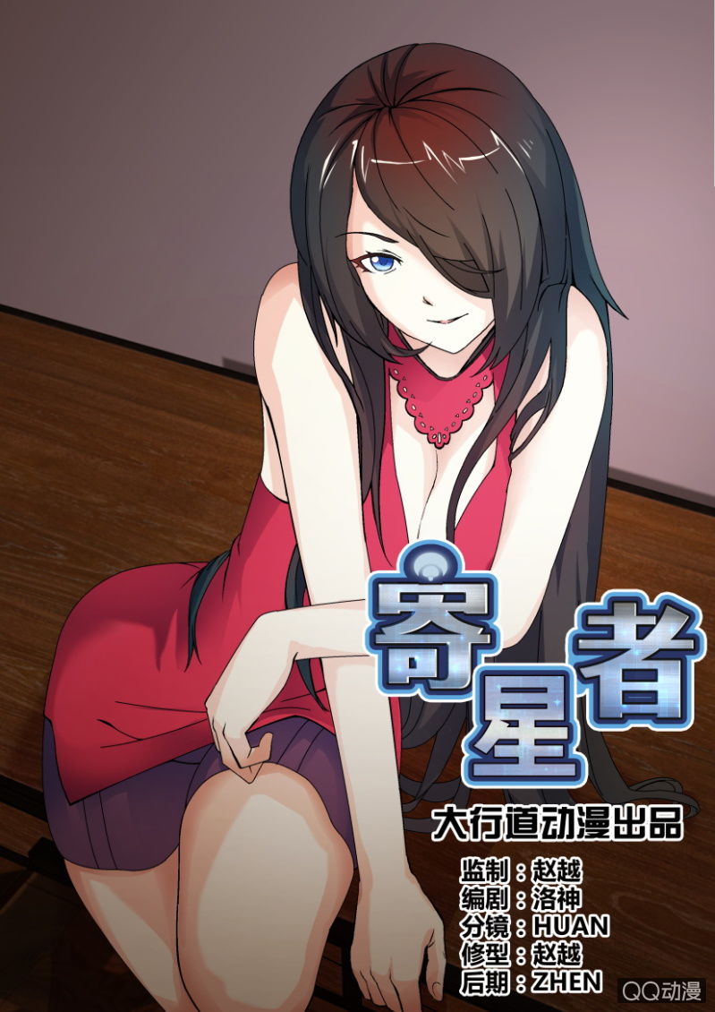 第 7 页