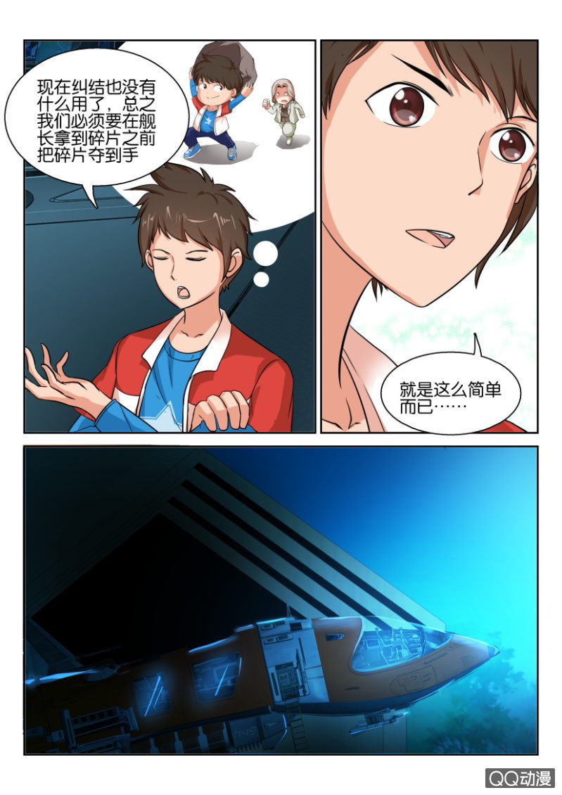 第 11 页
