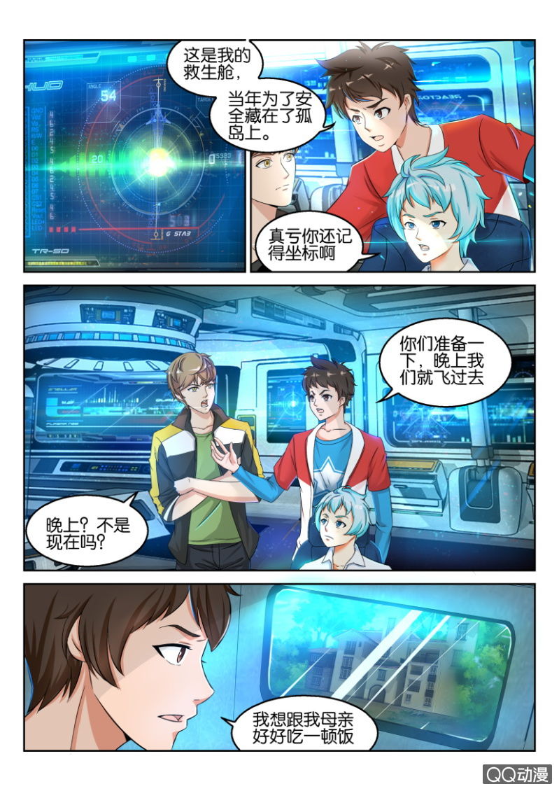 第 5 页