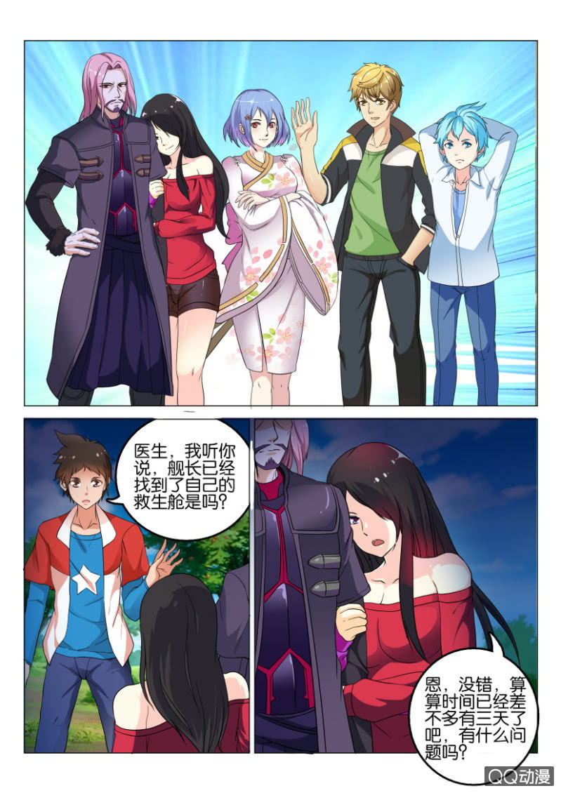 第 9 页