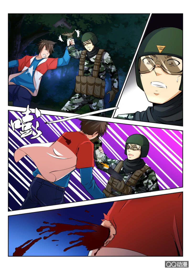 第 10 页