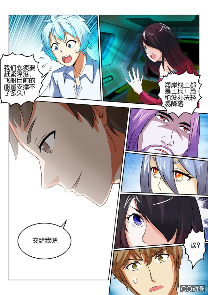 第 5 页