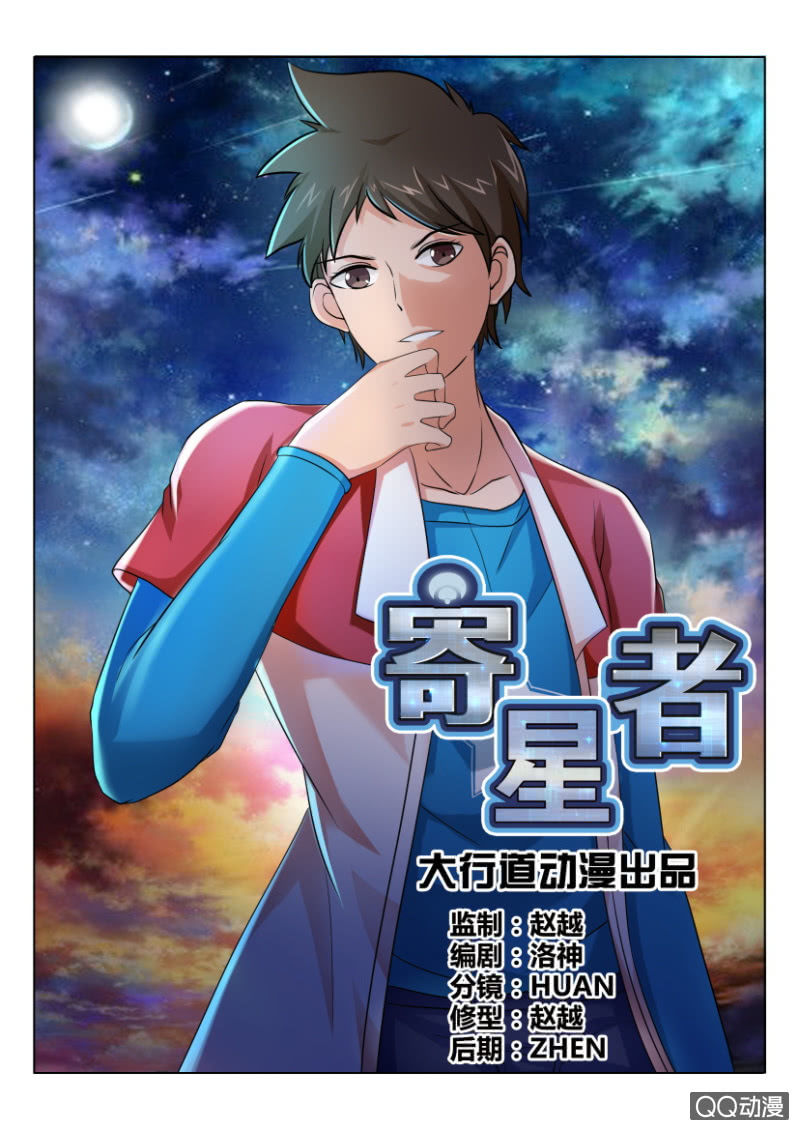 第 7 页