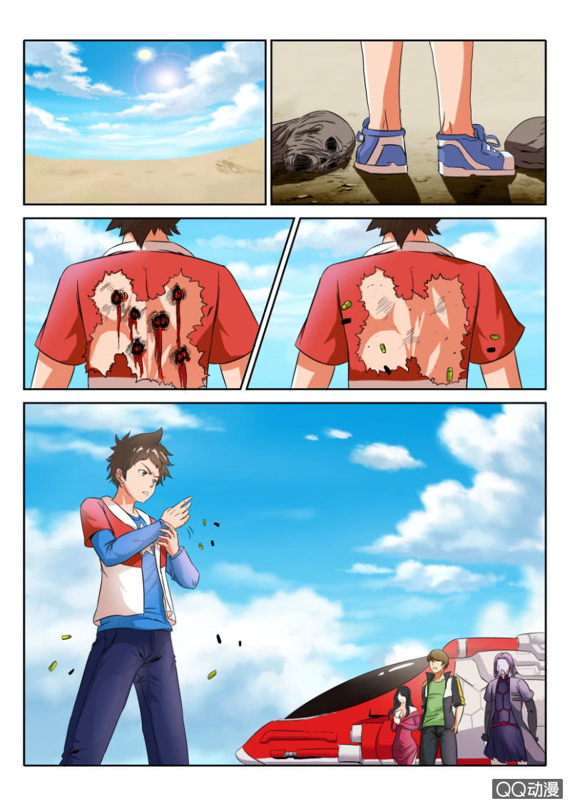第 2 页