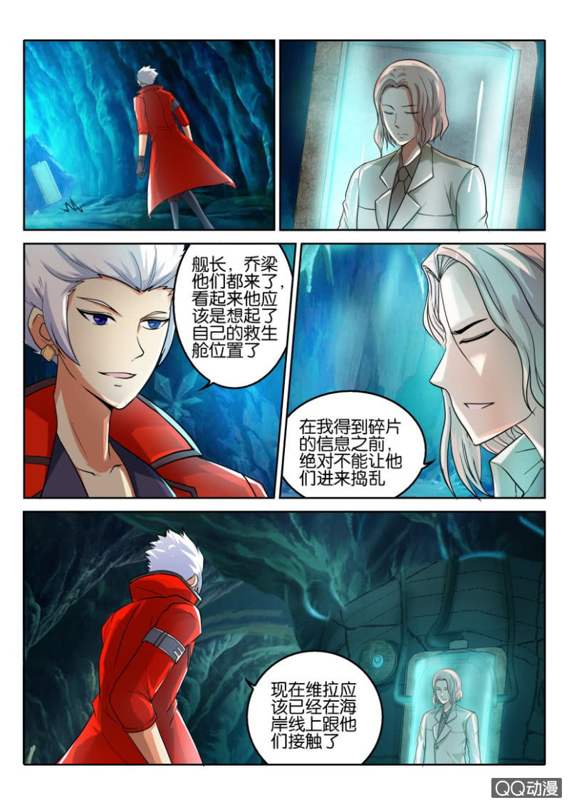 第 5 页