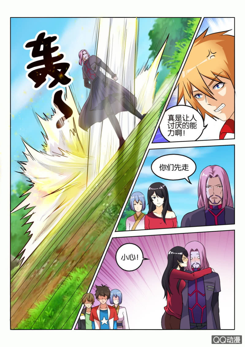 第 7 页