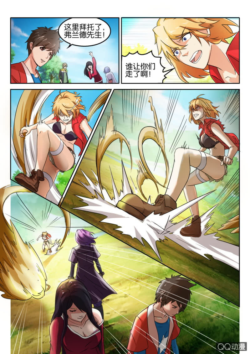 第 8 页