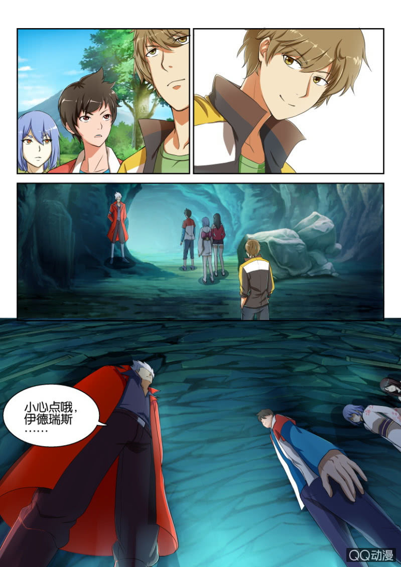 第 12 页