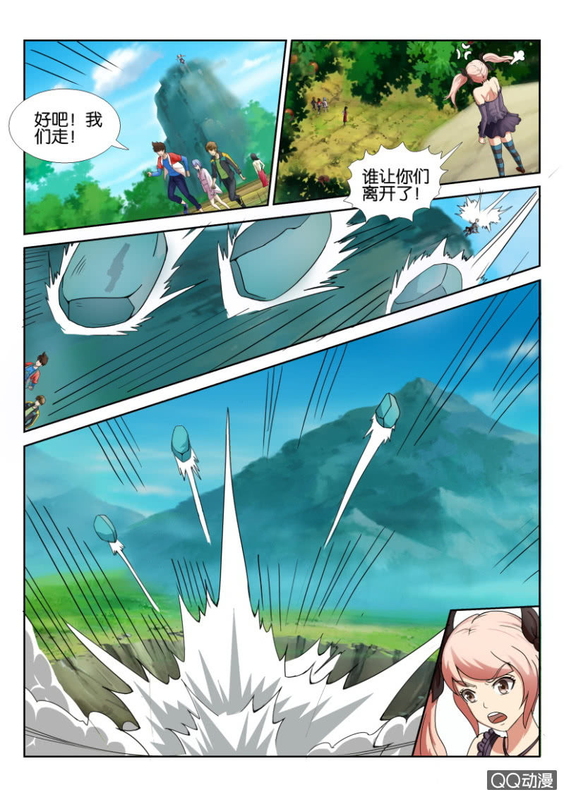 第 7 页