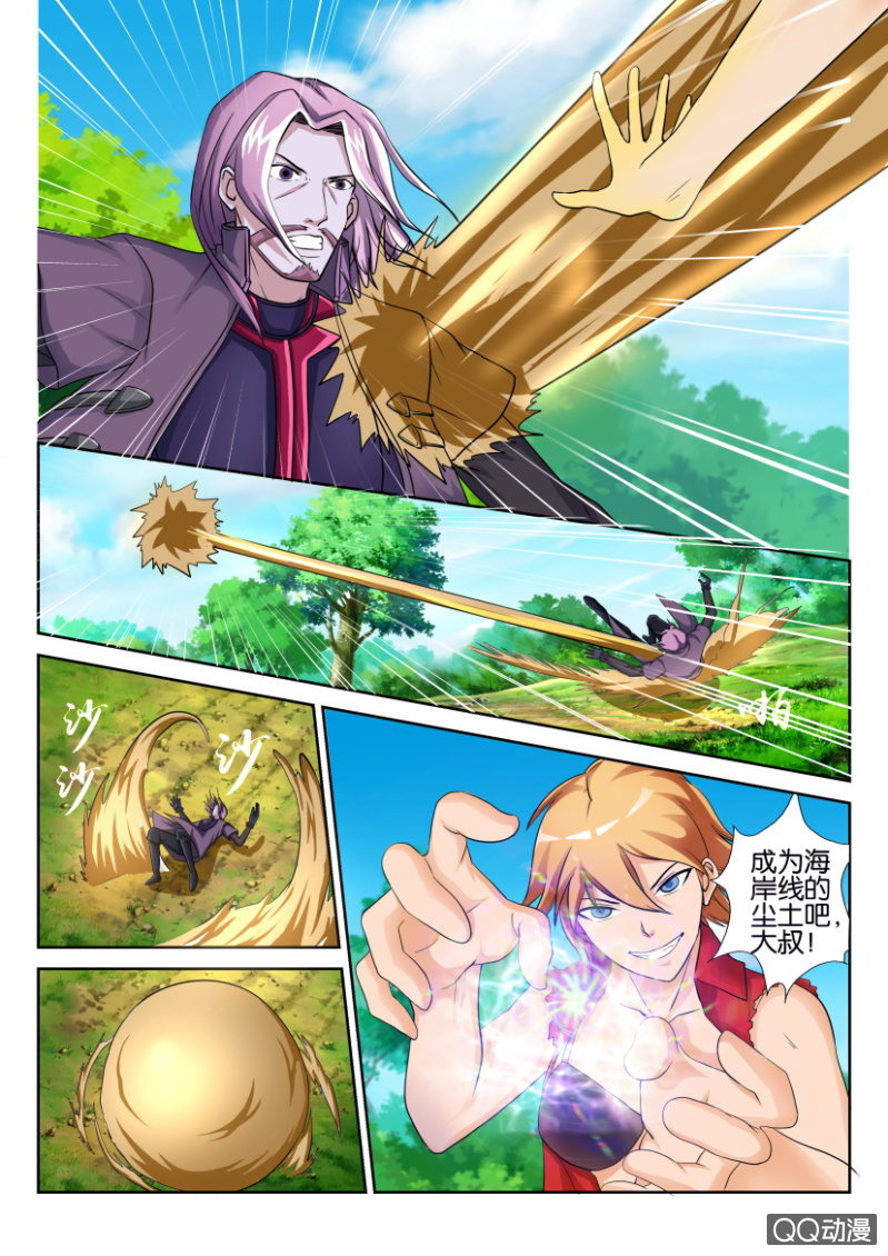 第 6 页