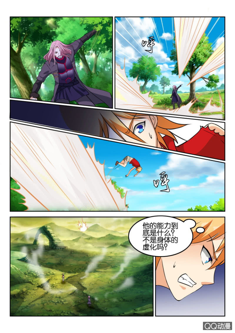 第 9 页