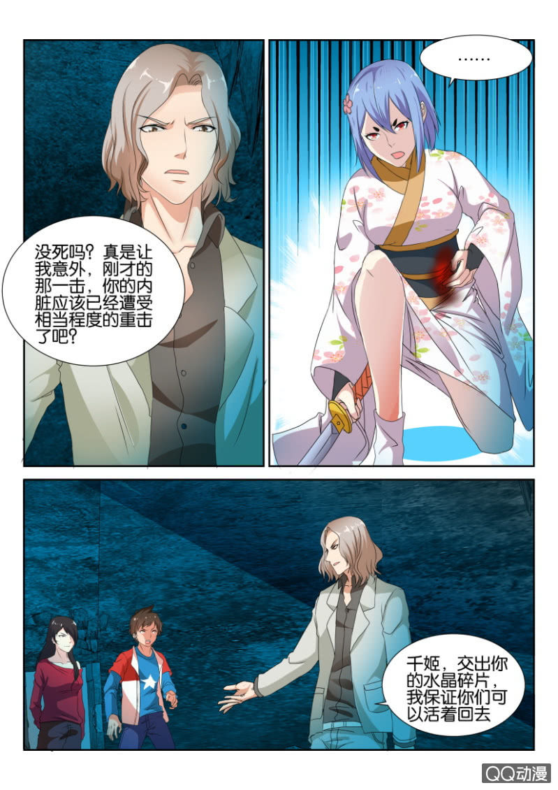 第 10 页