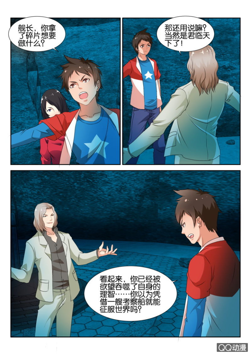 第 11 页