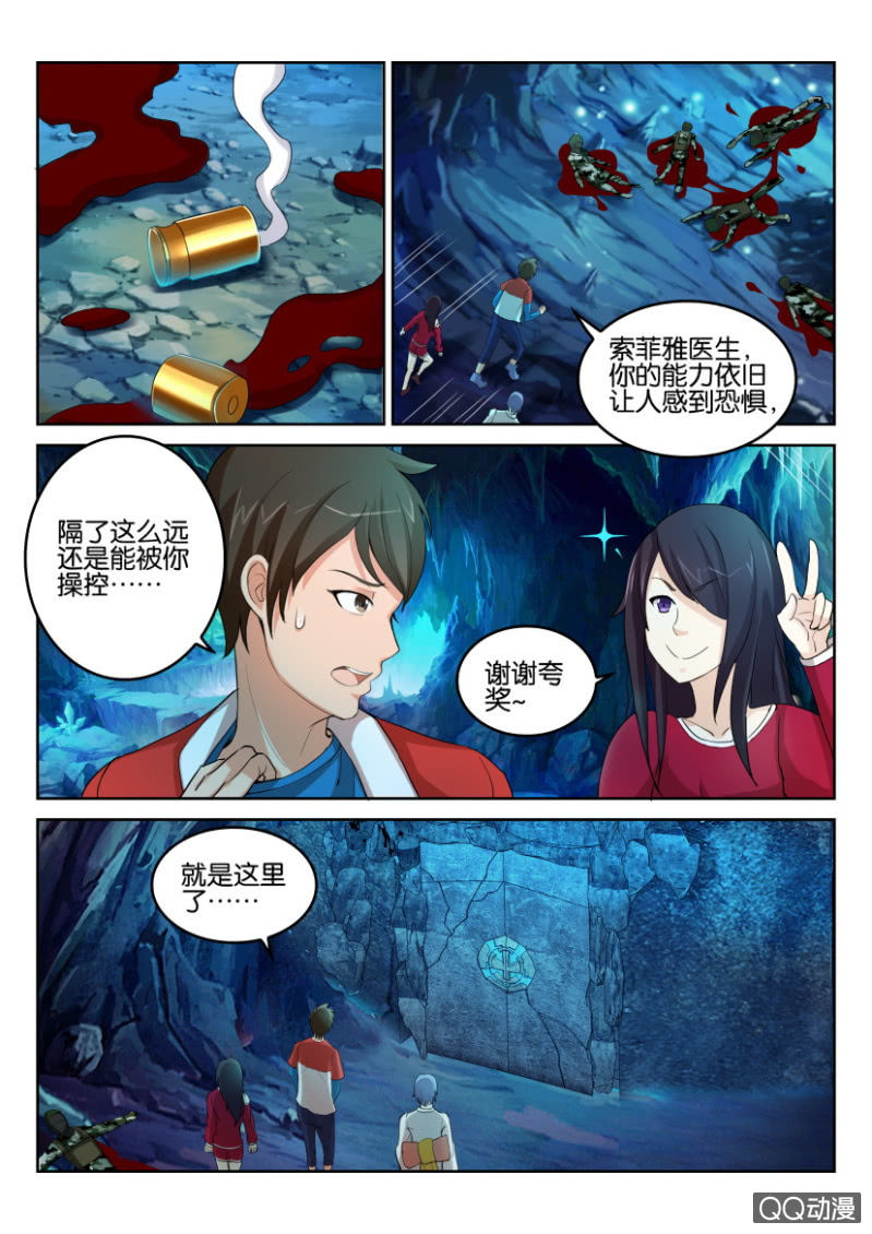 第 5 页