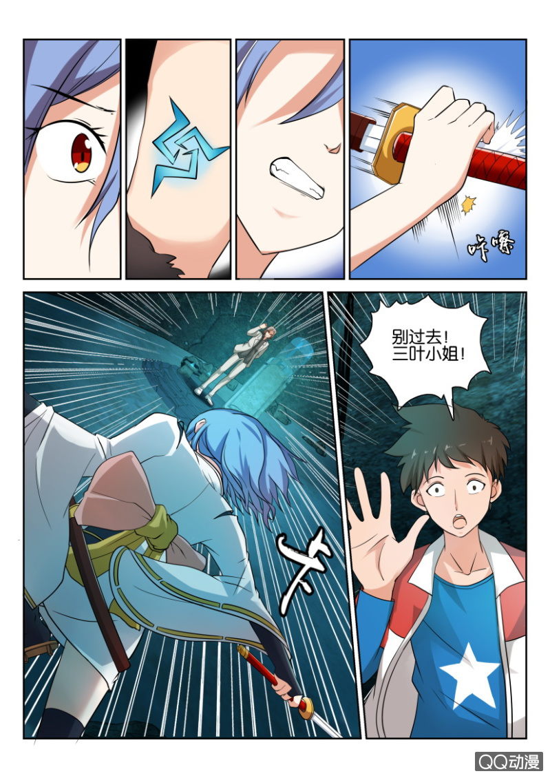 第 7 页