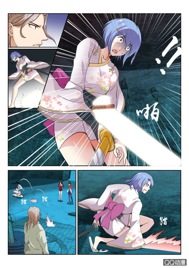 第 9 页