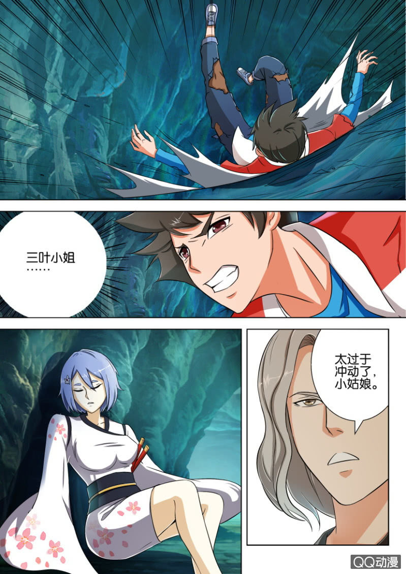 第 7 页