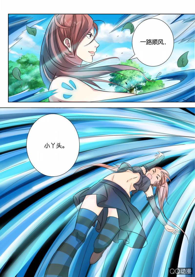 第 5 页