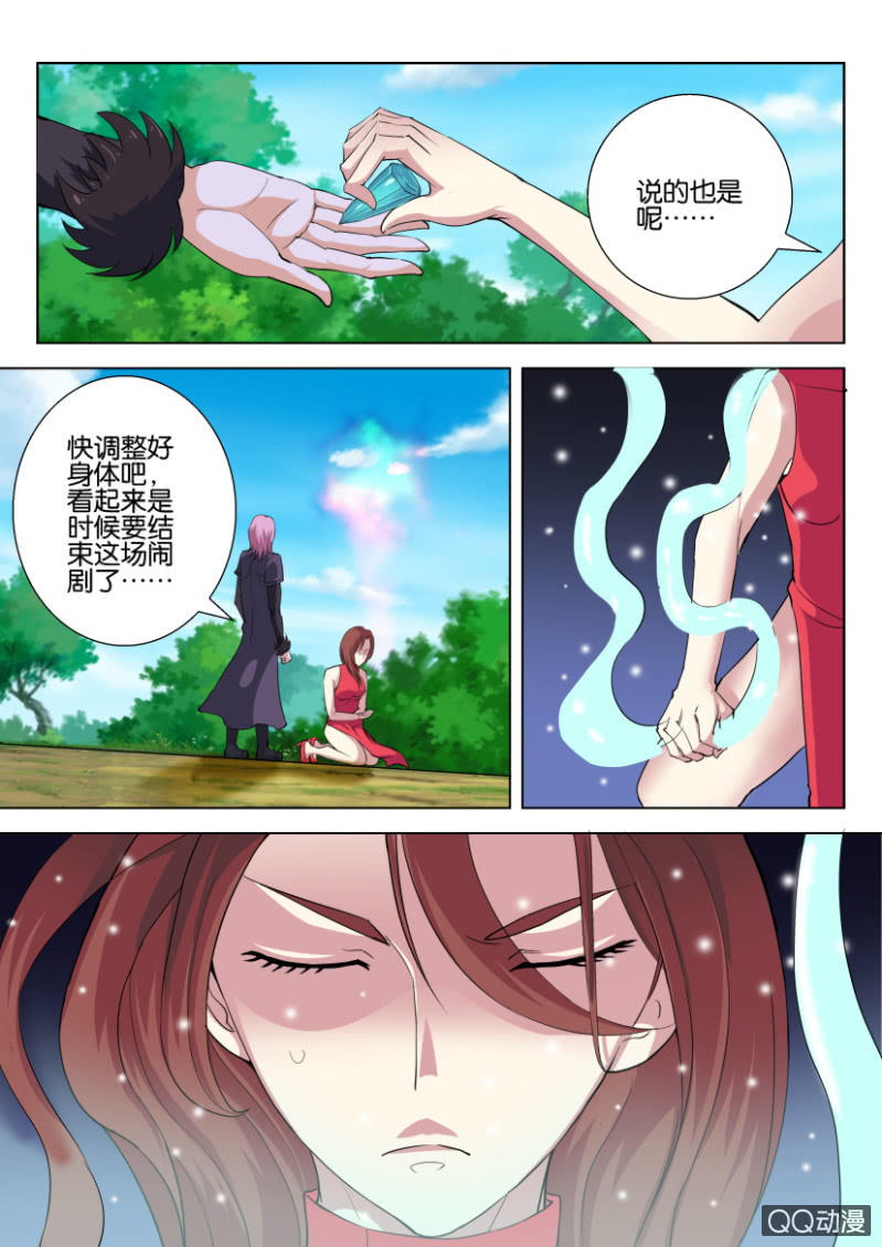 第 9 页