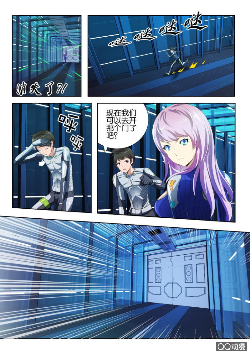 第 5 页
