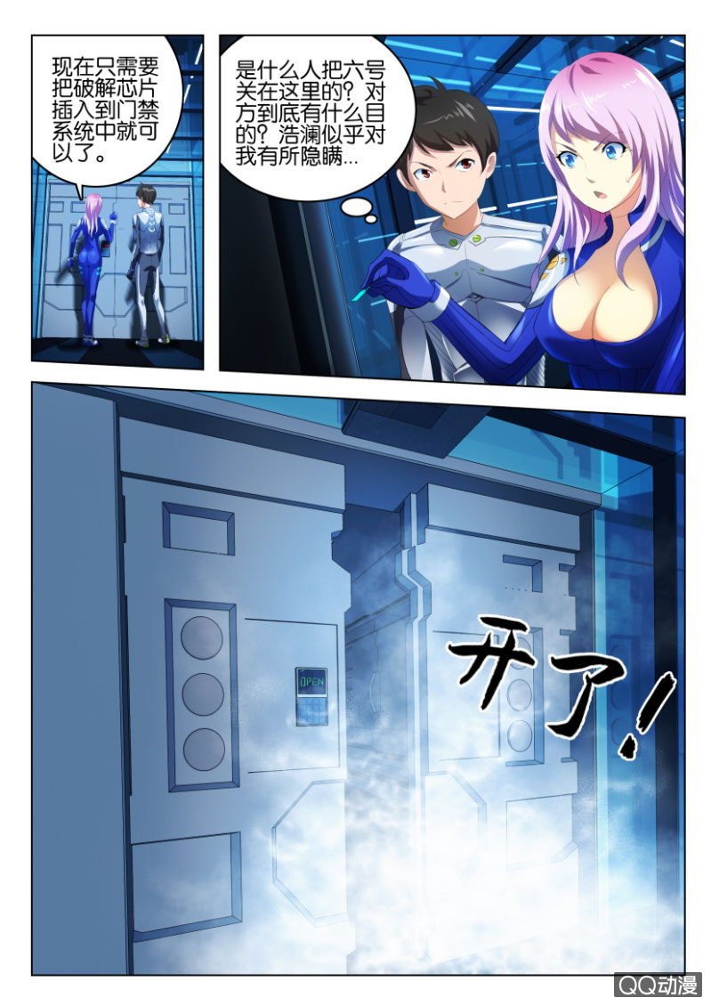 第 6 页