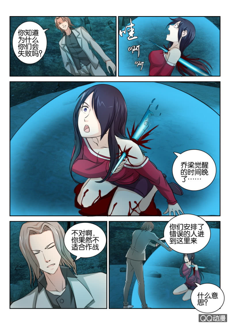 第 5 页