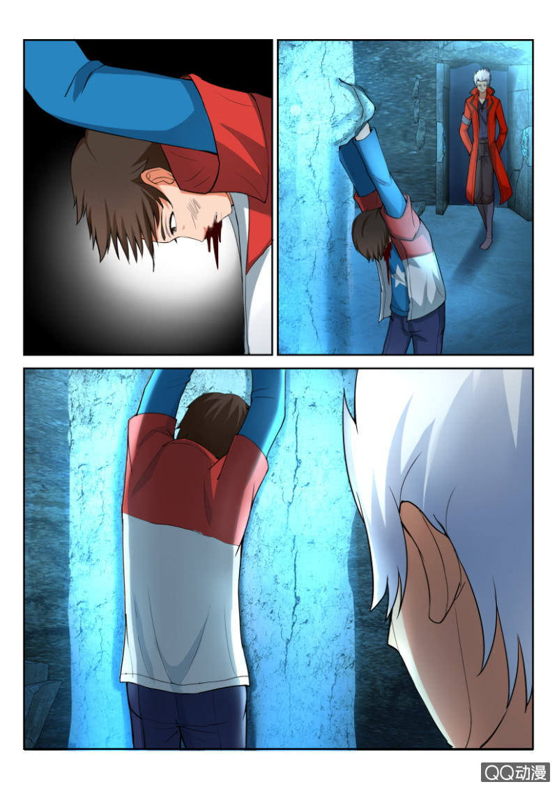 第 8 页