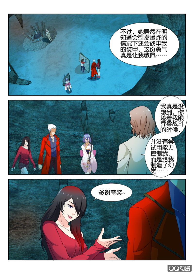 第 5 页
