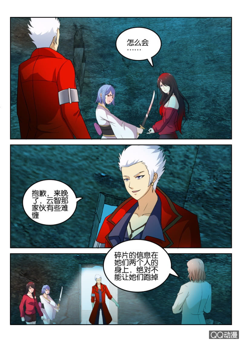 第 7 页