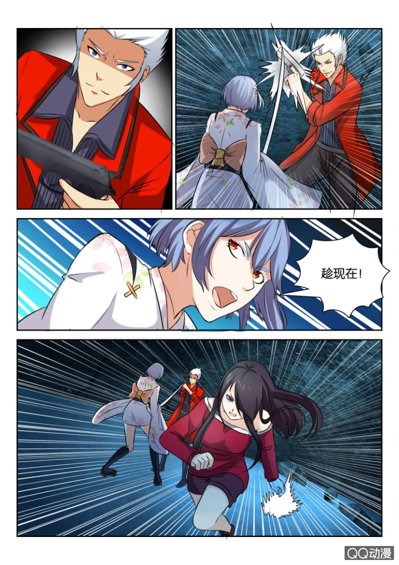 第 9 页