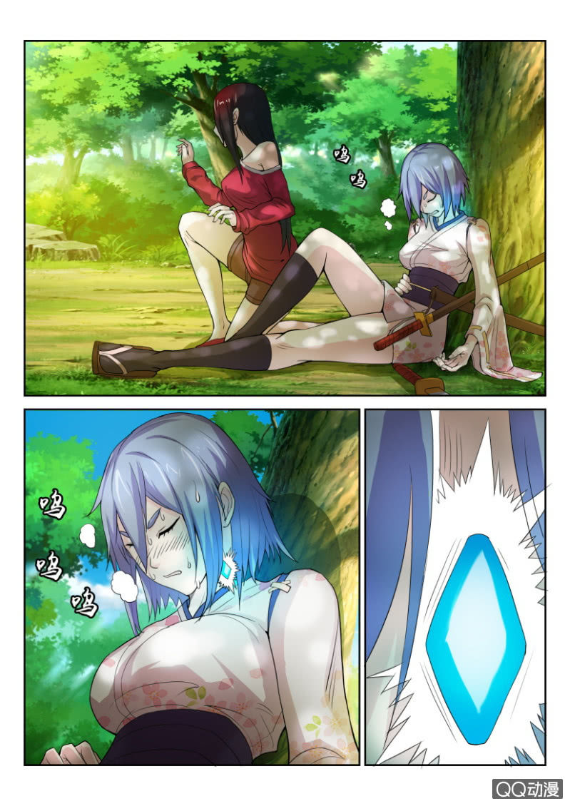 第 11 页