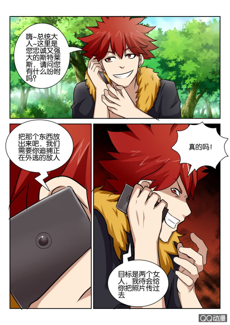 第 5 页