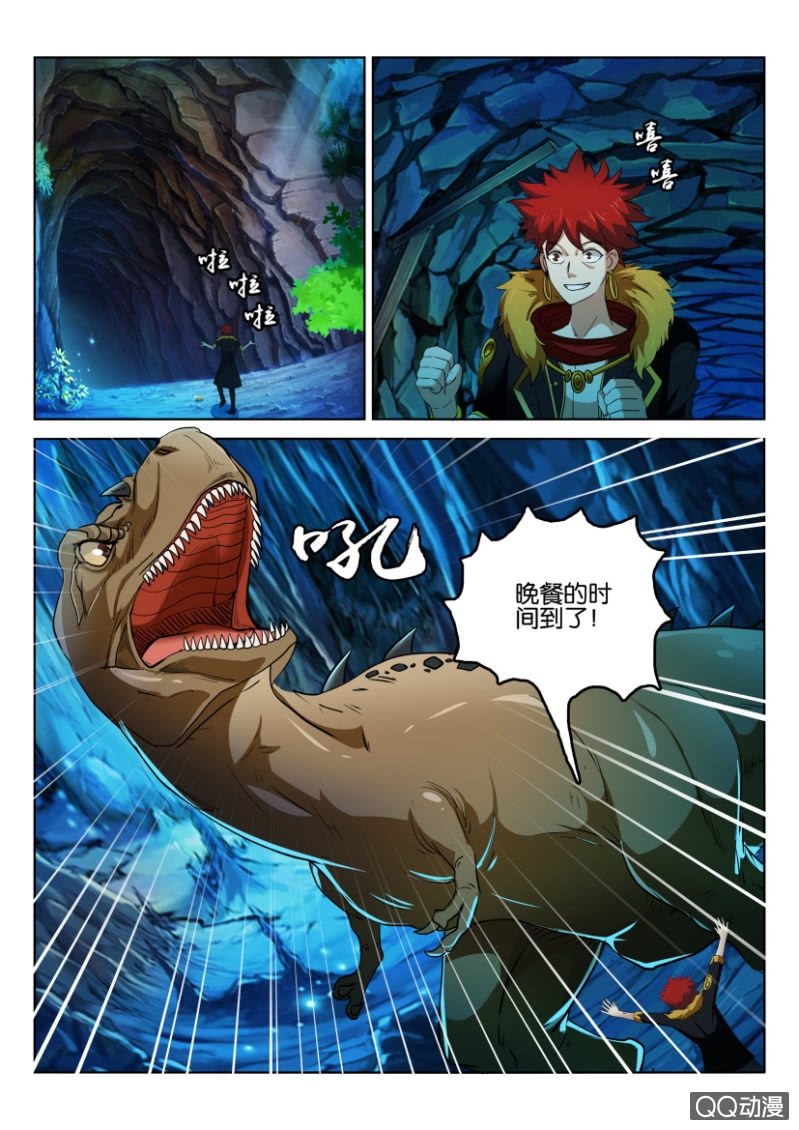 第 7 页