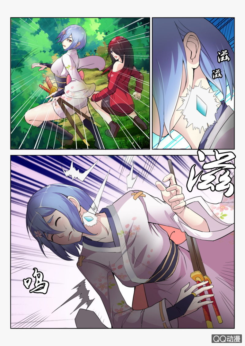 第 10 页
