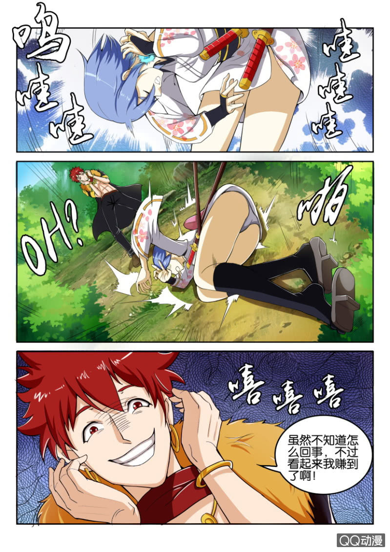 第 11 页